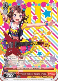 "Poppin'Colors!" Kasumi Toyama (BD/EN-W03-079SPM SPM) [BanG Dream! Girls Band Party! MULTI LIVE]