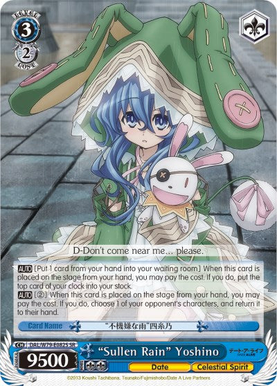 "Sullen Rain" Yoshino (DAL/W79-E082S SR) [Date A Live]