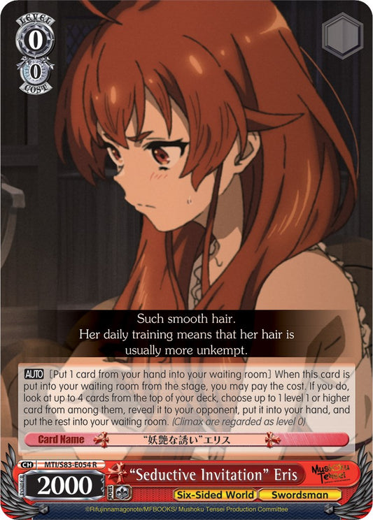 "Seductive Invitation" Eris (MTI/S83-E054 R) [Mushoku Tensei: Jobless Reincarnation]