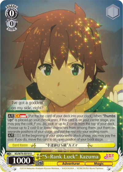 "S-Rank Luck" Kazuma (KS/W76-E010 U) [KonoSuba The Movie: Legend of Crimson]