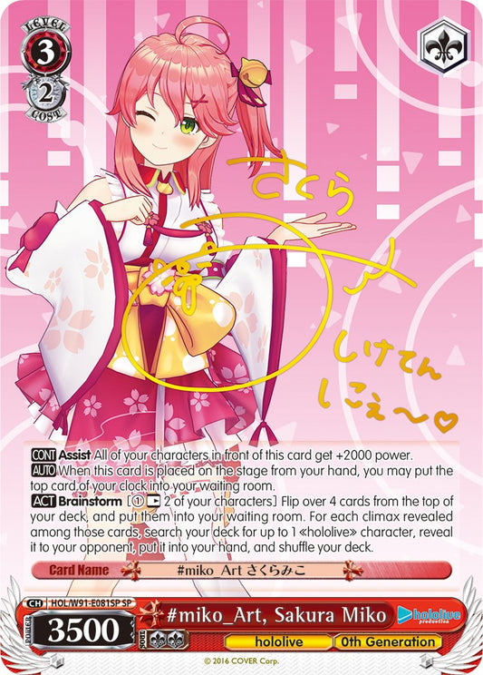 #miko_Art, Sakura Miko (HOL/W91-E081SP SP) [hololive production]