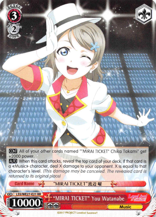 "MIRAI TICKET" You Watanabe (LSS/WE27-E21 RR) [Love Live! Sunshine!! Extra Booster]