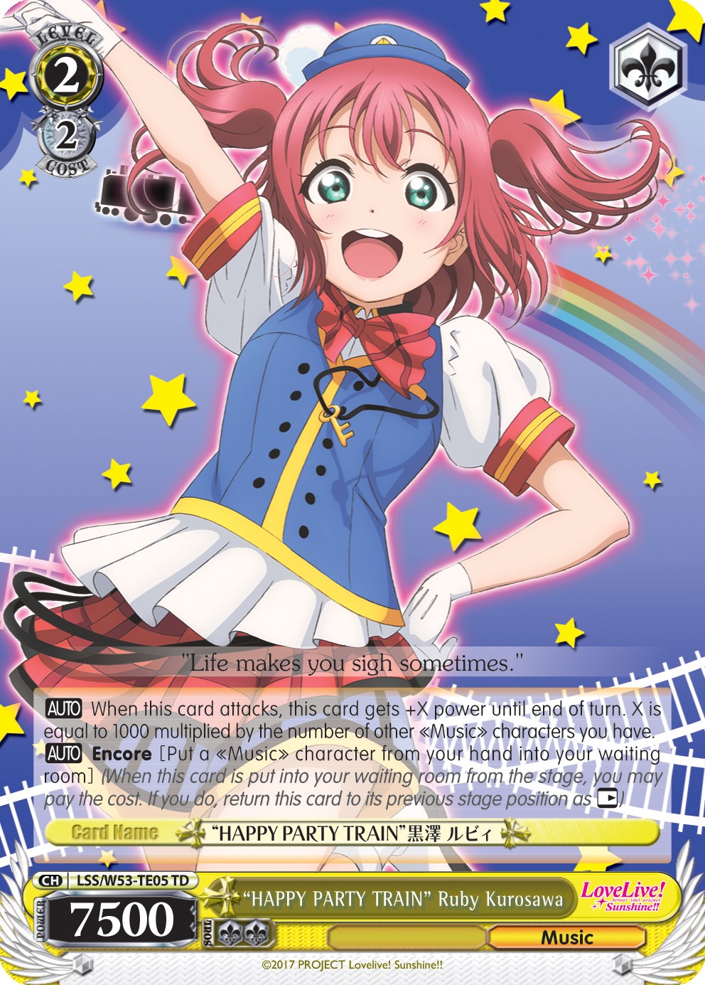 "HAPPY PARTY TRAIN" Ruby Kurosawa (LSS/W53-TE05 TD) [Love Live! Sunshine!! Extra Booster]