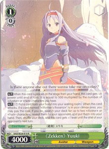 "Zekken" Yuuki (SAO/SE26-E10 R) [Sword Art Online II Vol.2]