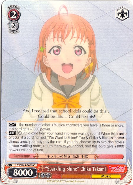 "Sparkling Shine" Chika Takami (LSS/W45-E059 C) [Love Live! Sunshine!!]