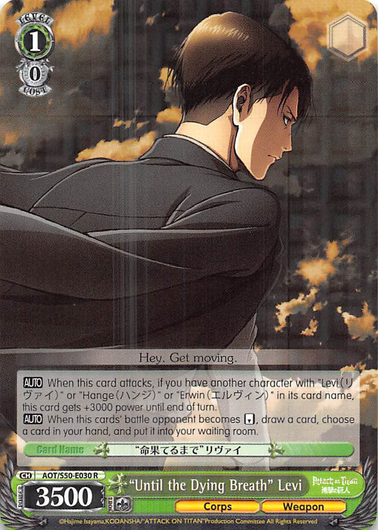 "Until the Dying Breath" Levi (AOT/S50-E030 R) [Attack on Titan Vol. 2]