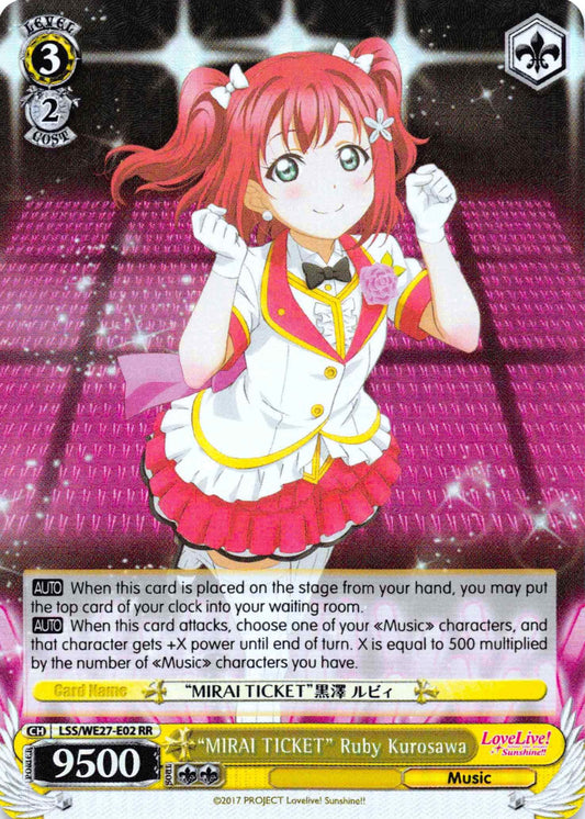 "MIRAI TICKET" Ruby Kurosawa (LSS/WE27-E02 RR) (Parallel Foil) [Love Live! Sunshine!! Extra Booster]