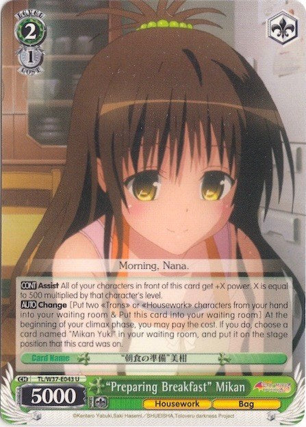 "Preparing Breakfast" Mikan (TL/W37-E043 U) [To Loveru Darkness 2nd]