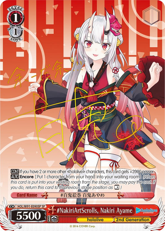 #NakiriArtScrolls, Nakiri Ayame (HOL/W91-E090SP SP) [hololive production]