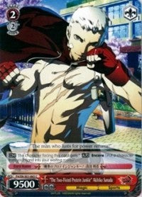 "The Two-Fisted Protein Junkie" Akihiko Sanada (P4/EN-S01-065 C) [Persona 4 ver.E]