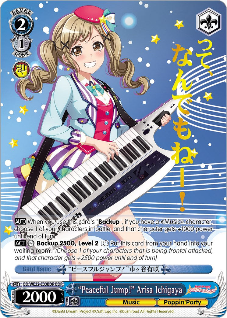 "Peaceful Jump!" Arisa Ichigaya (BD/WE32-E33BDR BDR) [BanG Dream! Girls Band Party! Premium Booster]