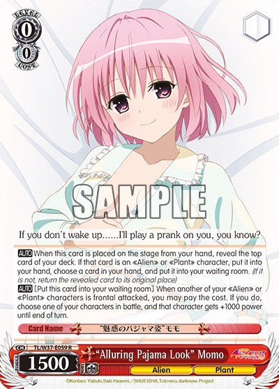 "Alluring Pajama Look" Momo (TL/W37-E059 R) [To Loveru Darkness 2nd]