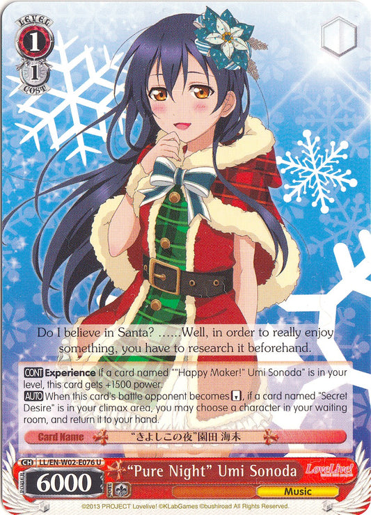 "Pure Night" Umi Sonoda (LL/EN-W02-E076 U) [Love Live! DX Vol.2]