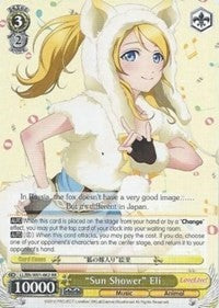 "Sun Shower" Eli (LL/EN-W01-002 RR) [Love Live! DX]