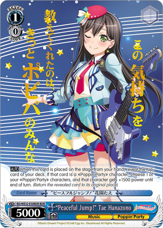 "Peaceful Jump!" Tae Hanazono (BD/WE32-E30BDR BDR) [BanG Dream! Girls Band Party! Premium Booster]