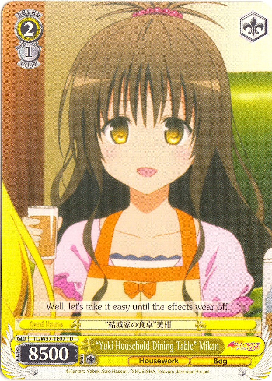 "Yuki Household Dining Table" Mikan (TL/W37-TE07 TD) [To Loveru Darkness 2nd]