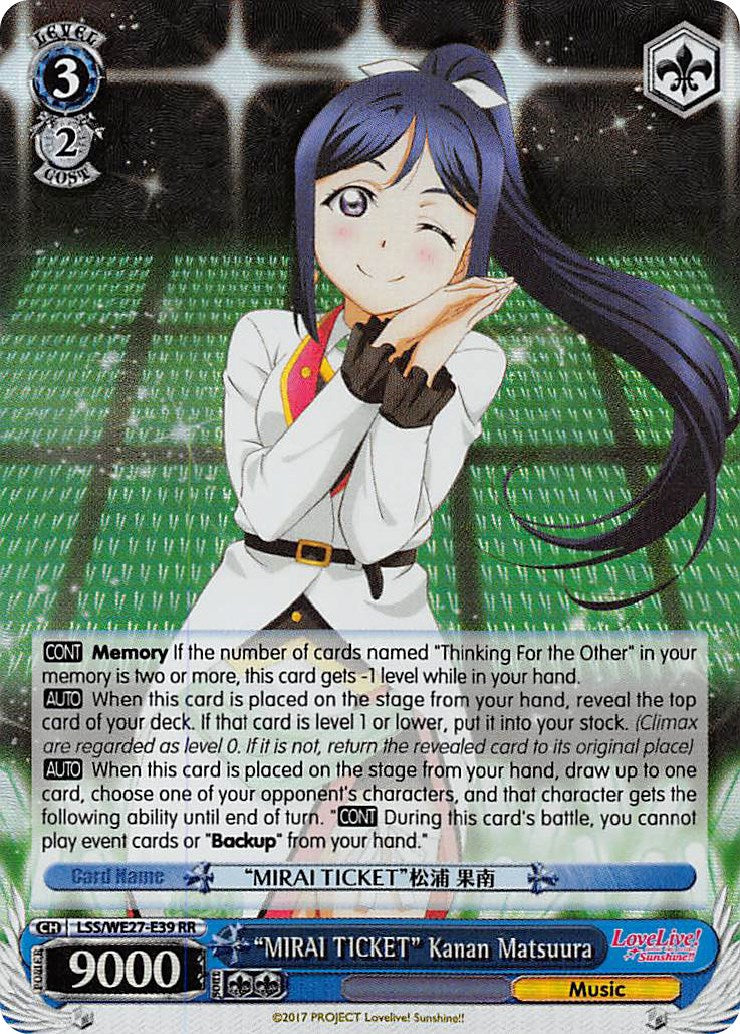 "MIRAI TICKET" Kanan Matsuura (LSS/WE27-E39 RR) (Parallel Foil) [Love Live! Sunshine!! Extra Booster]