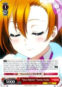 "Snow Halation" Honoka Kosaka (LL/W34-E050 C) [Love Live! Vol. 2]