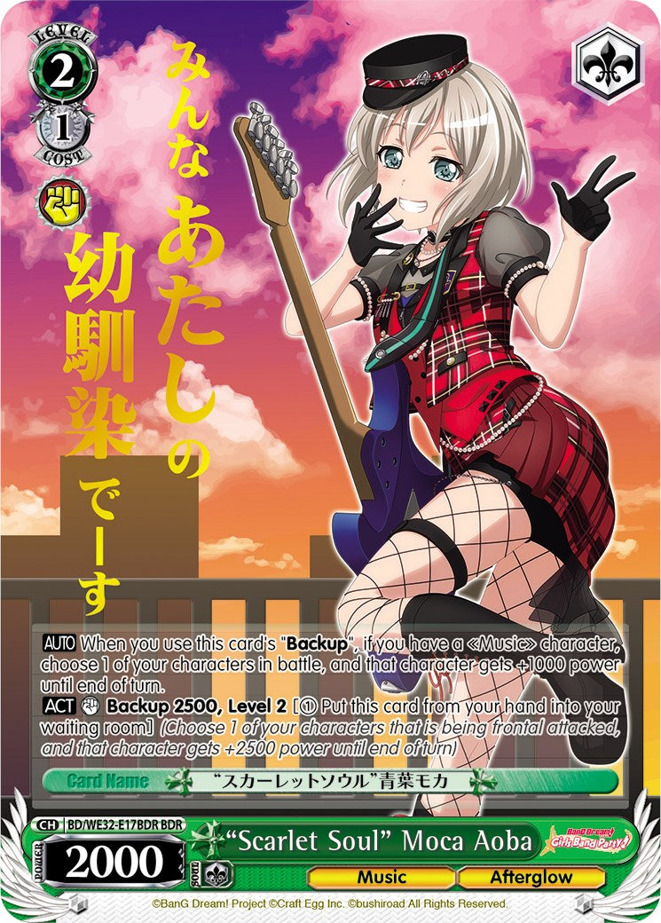 "Scarlet Soul" Moca Aoba (BD/WE32-E17BDR BDR) [BanG Dream! Girls Band Party! Premium Booster]